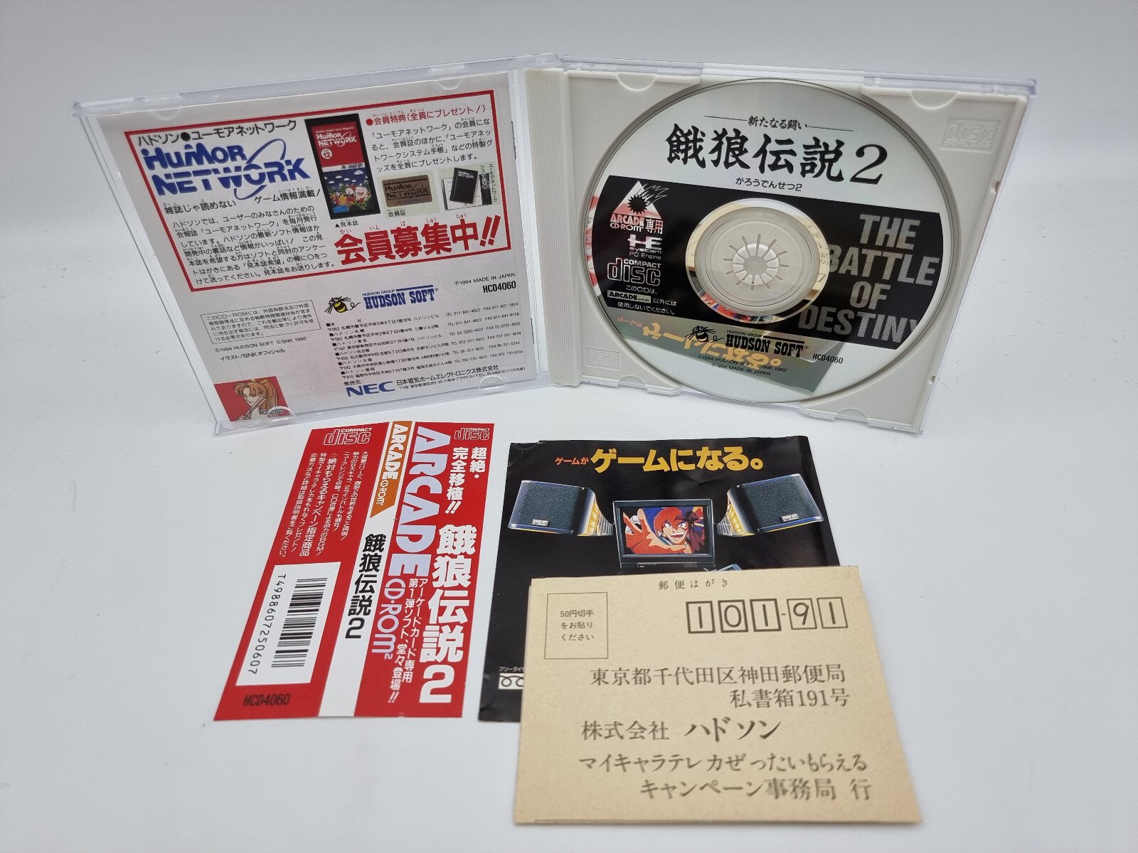 FATAL FURY 2 SPINE CARD PC ENGINE JAPAN USED | eBay - Image 3