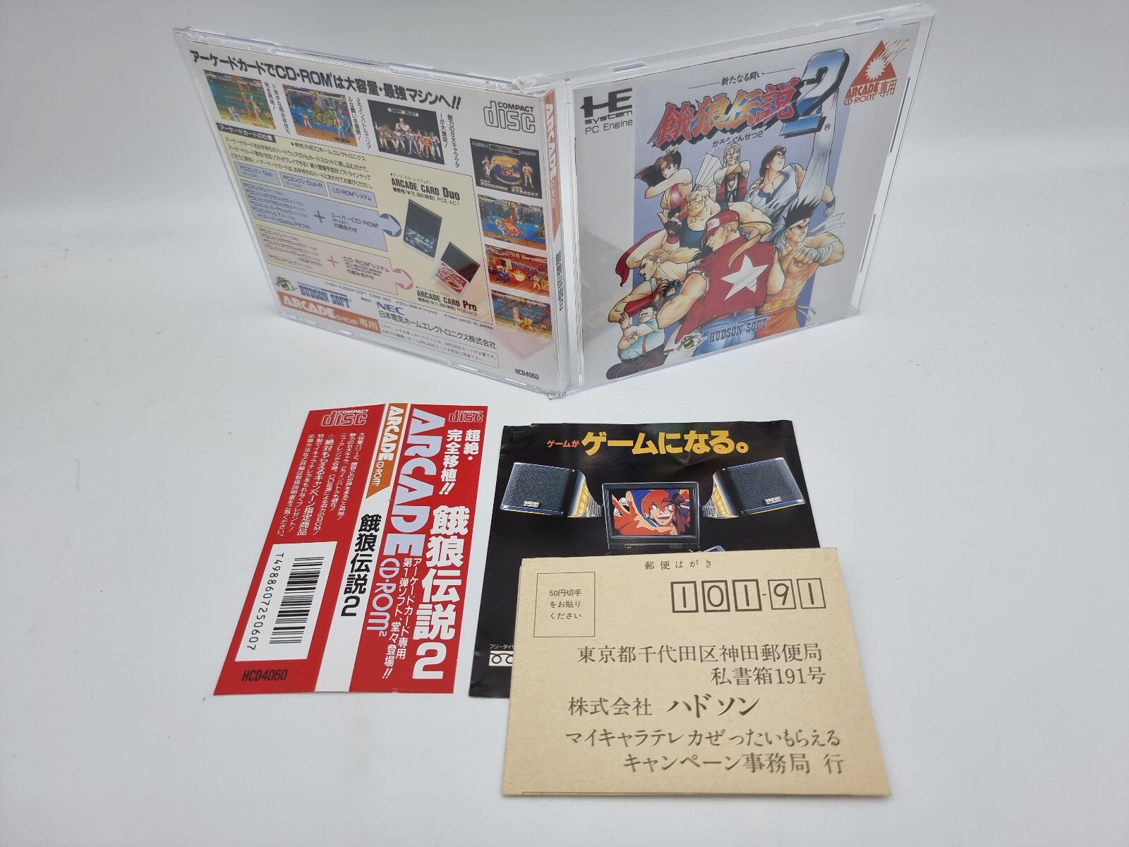 FATAL FURY 2 SPINE CARD PC ENGINE JAPAN USED | eBay - Image 4