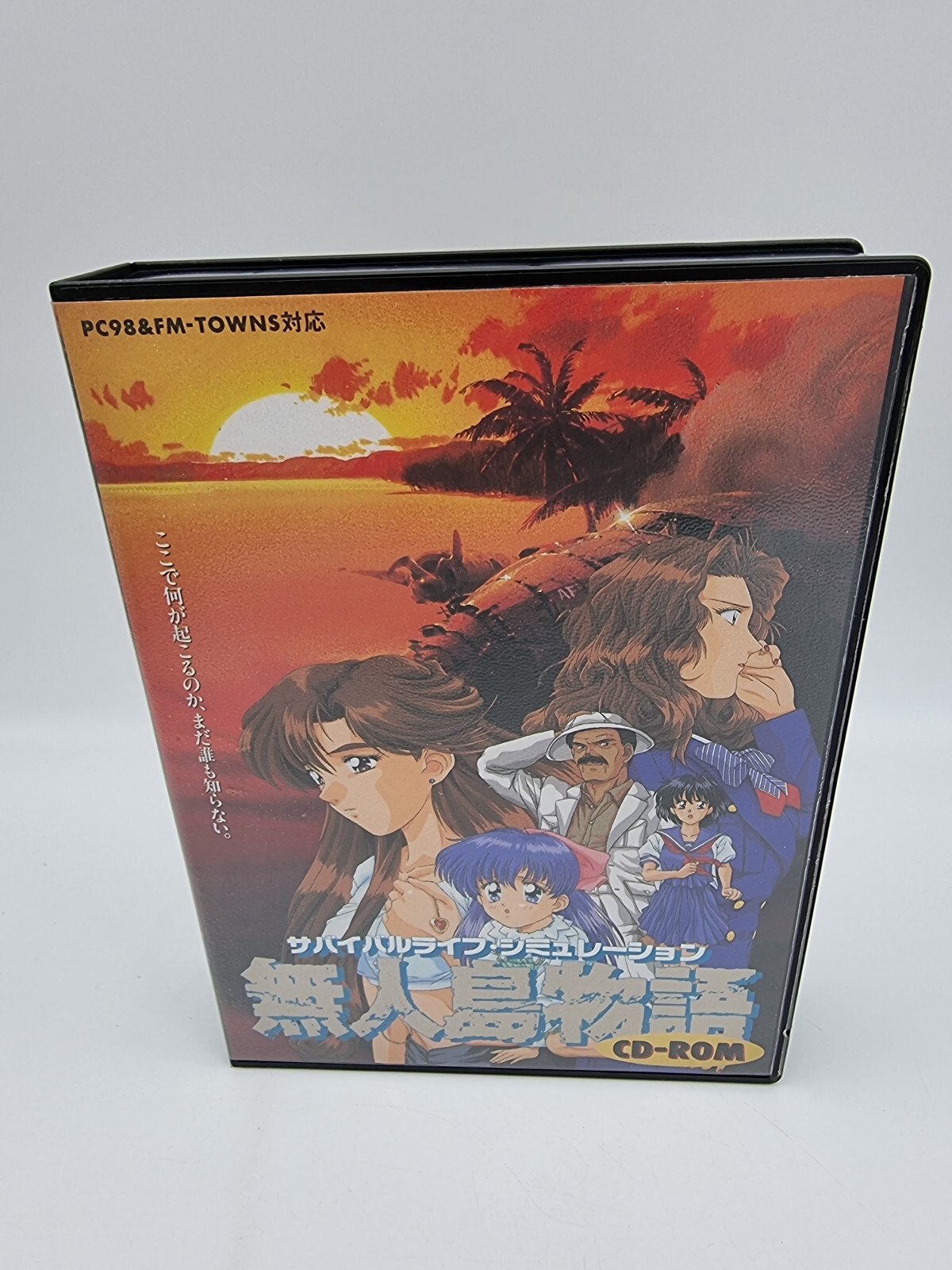 MUJINTOU MONOGATARI FM TOWNS JAPAN VERSION USED TESTED | eBay - Image 2