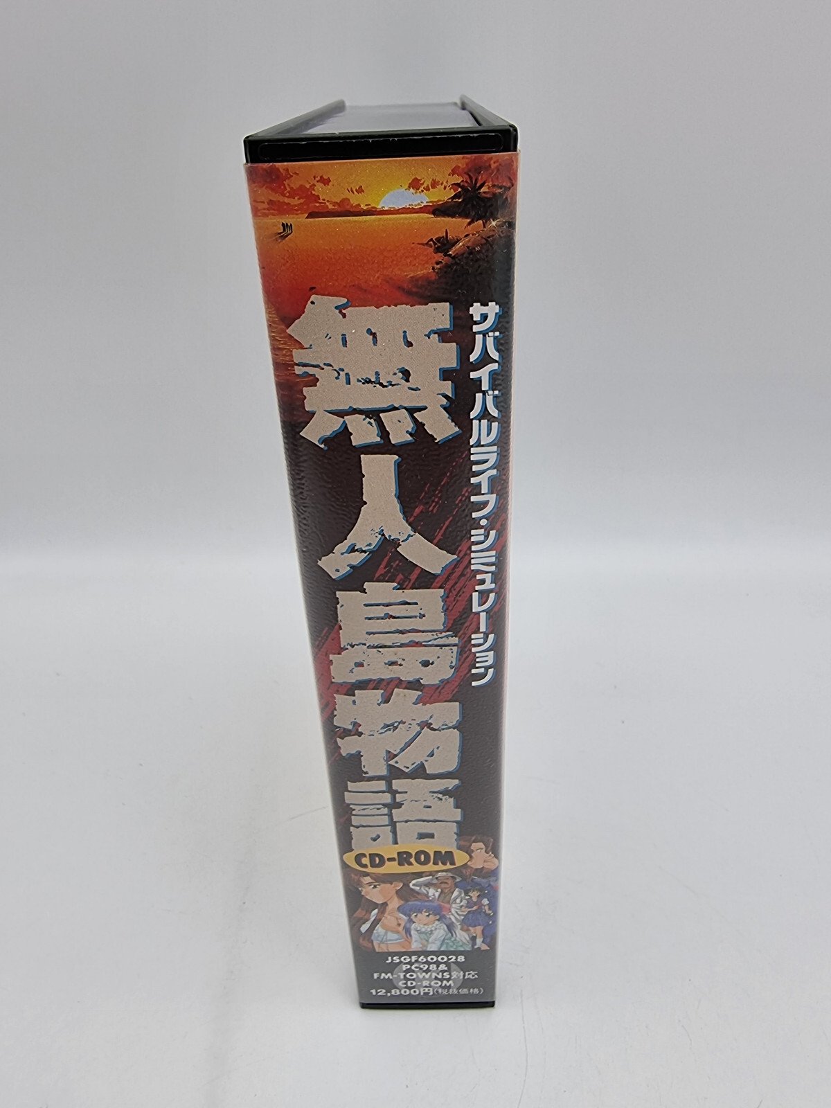 MUJINTOU MONOGATARI FM TOWNS JAPAN VERSION USED TESTED | eBay - Image 4