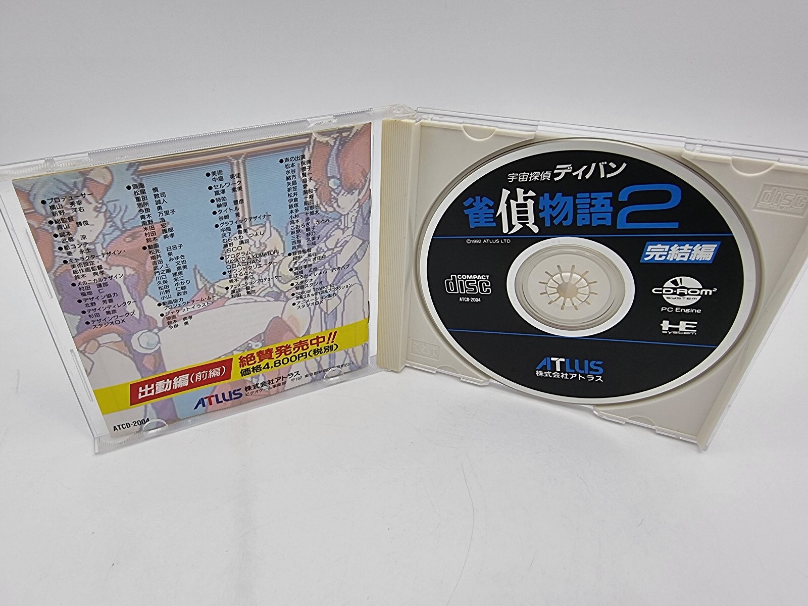 JANTEI MONOGATARI 2 DIBAN KANKETSU PC ENGINE JAPAN USED | eBay - Image 3
