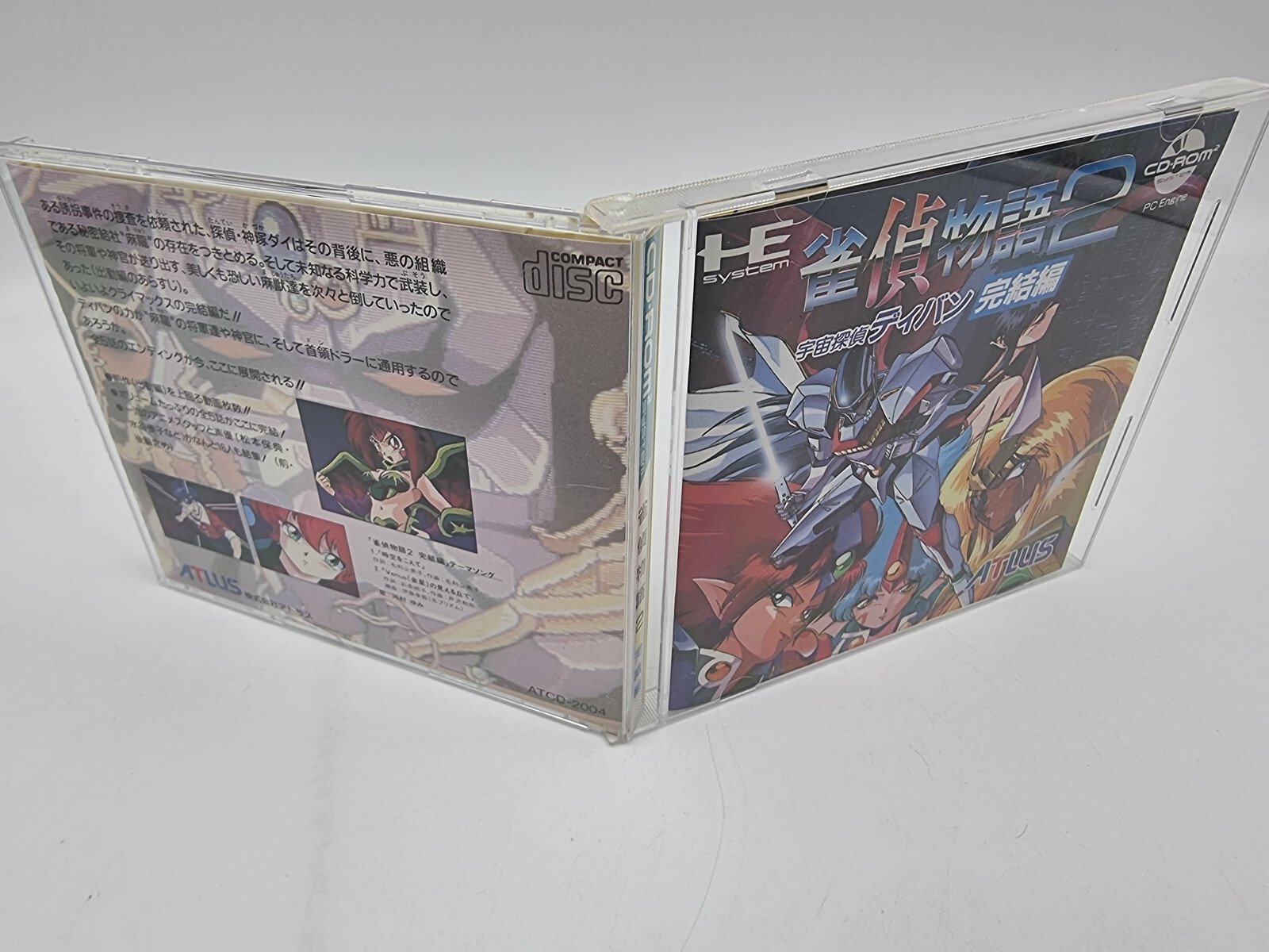 JANTEI MONOGATARI 2 DIBAN KANKETSU PC ENGINE JAPAN USED | eBay - Image 4