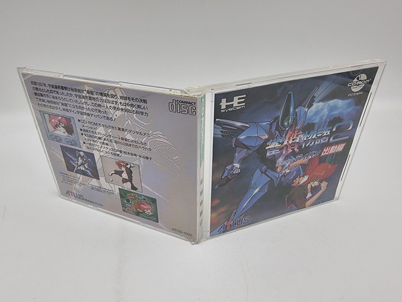 JANTEI MONOGATARI 2 PC ENGINE JAPAN USED | eBay - Image 4