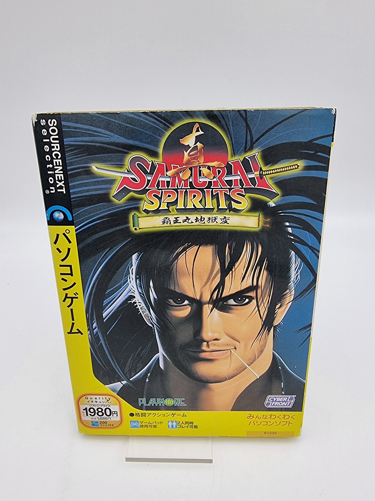 SAMURAI SPIRITS PC CD ROM WINDOWS JAPAN USED - Image 2