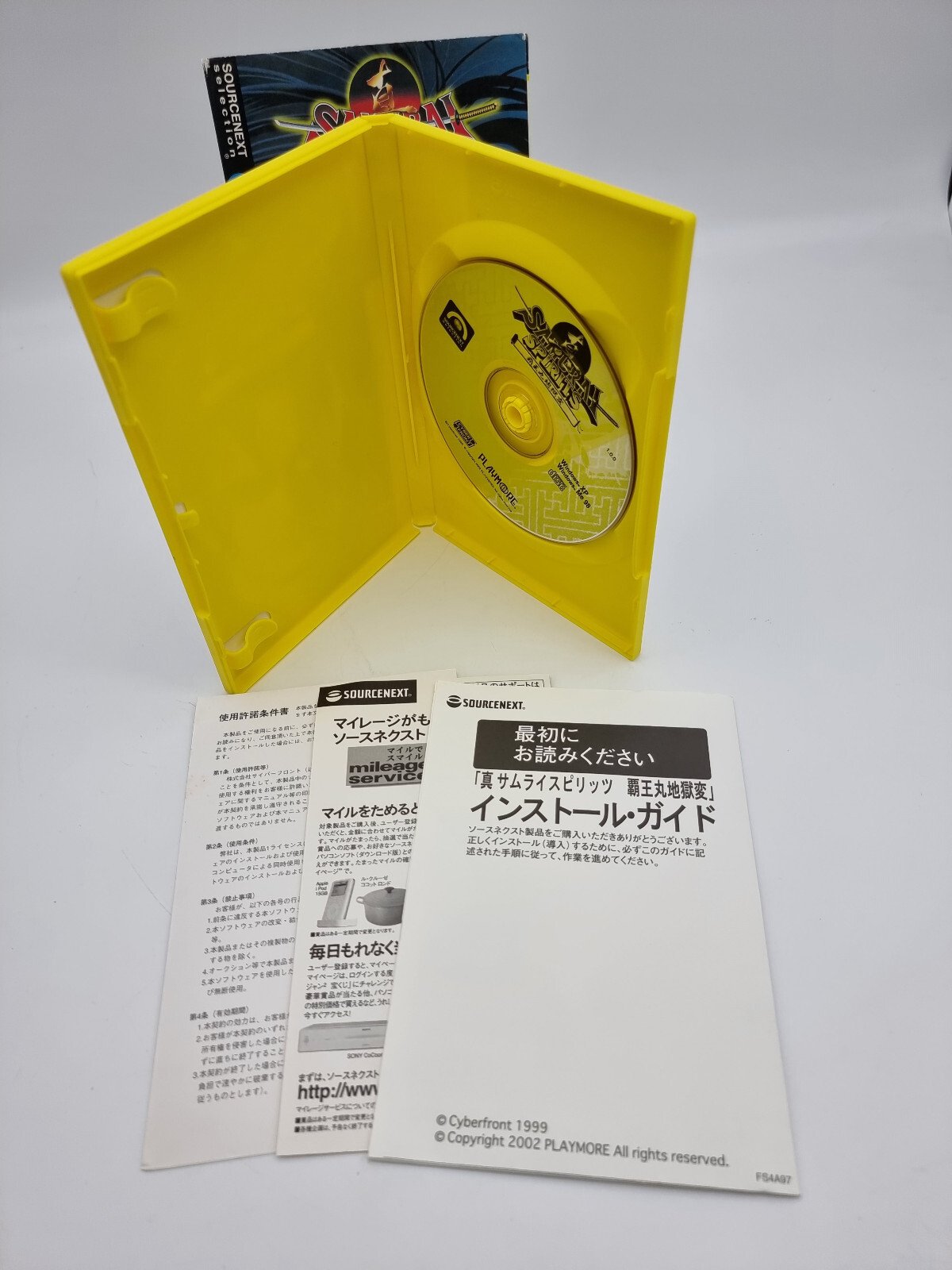 SAMURAI SPIRITS PC CD ROM WINDOWS JAPAN USED - Image 4