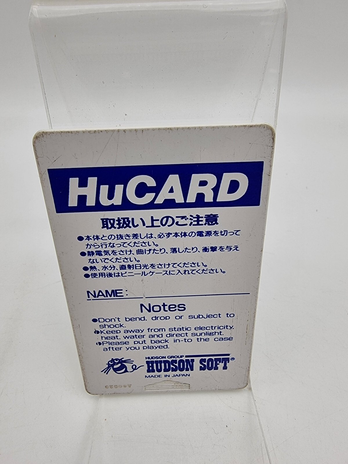 MAJIN EIYUDEN WATARU PC ENGINE HU CARD JAPAN USED | eBay - Image 2