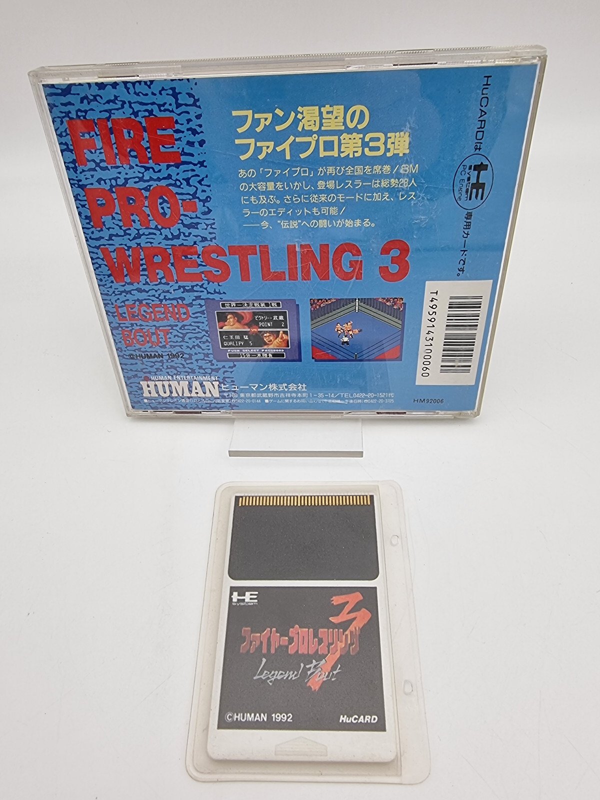FIRE PRO WRESTLING 3 PC ENGINE HU CARD JAPAN USED | eBay - Image 2