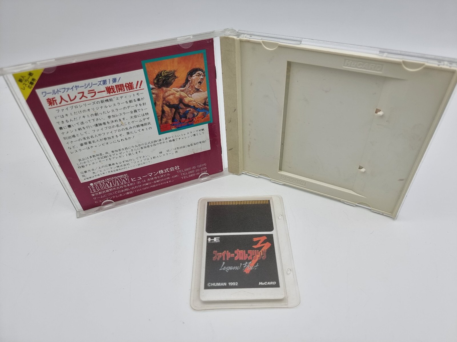 FIRE PRO WRESTLING 3 PC ENGINE HU CARD JAPAN USED | eBay - Image 4