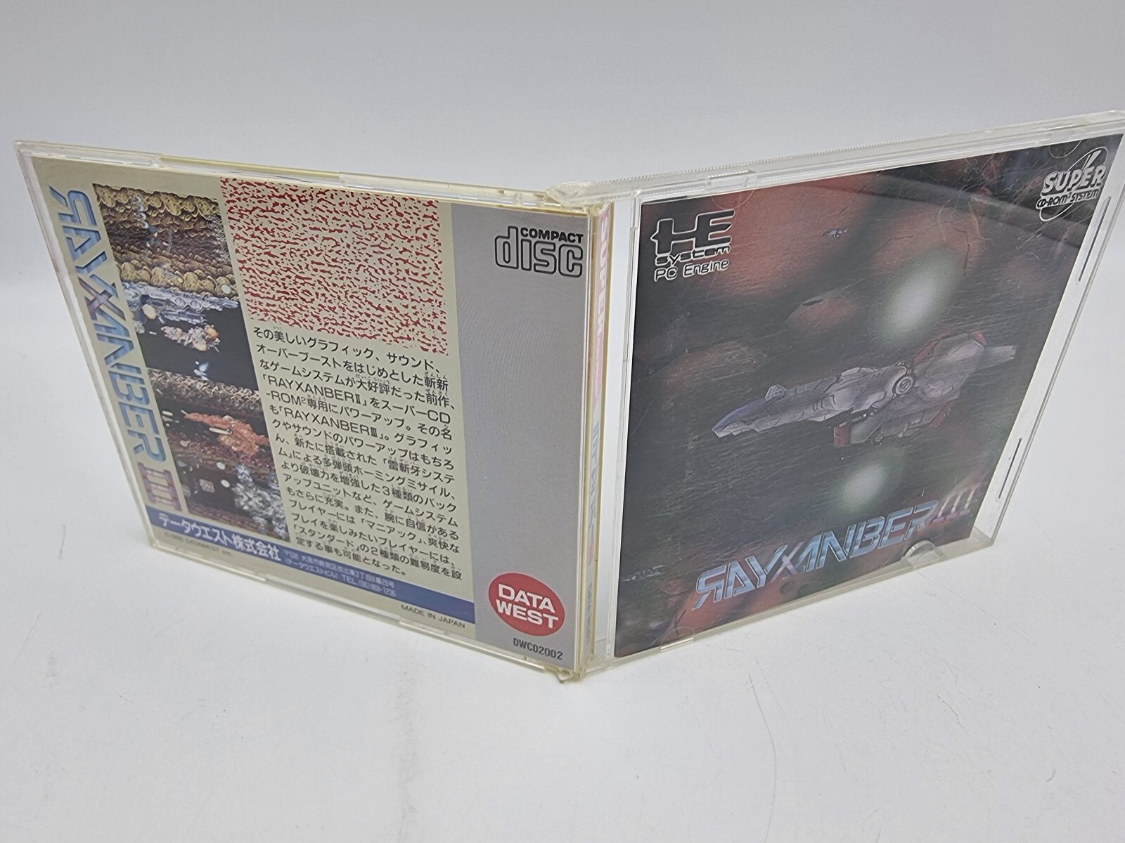 RAYXANBER III 3 PC ENGINE JAPAN USED | eBay - Image 3