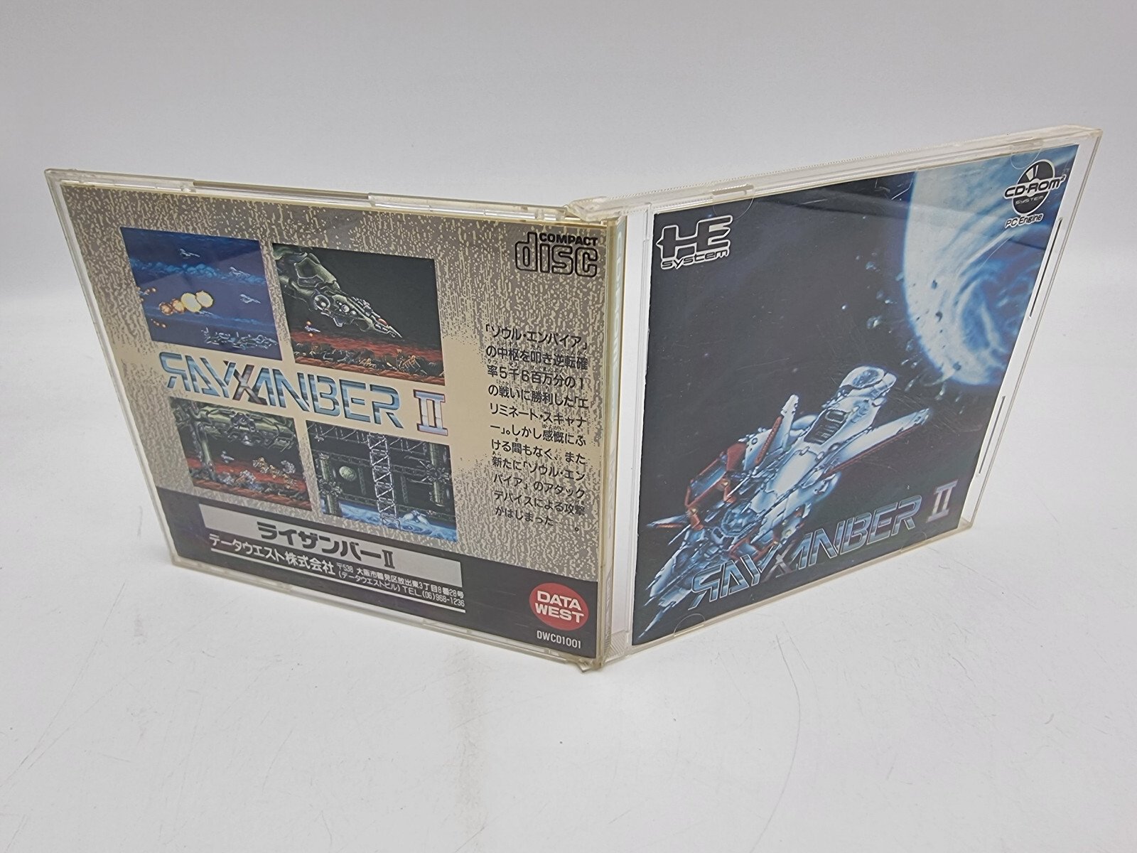 RAYXANBER II 2 PC ENGINE JAPAN USED | eBay - Image 3