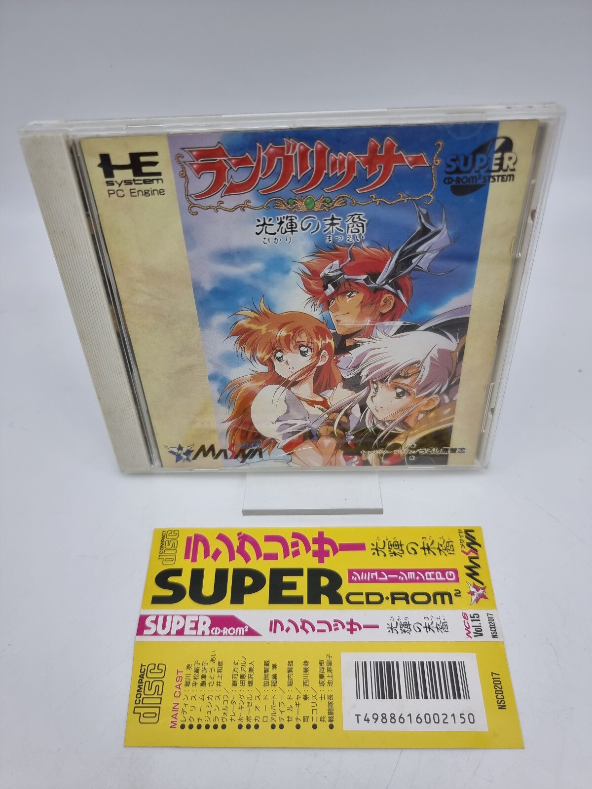 LANGRISSER PC ENGINE JAPAN USED | eBay