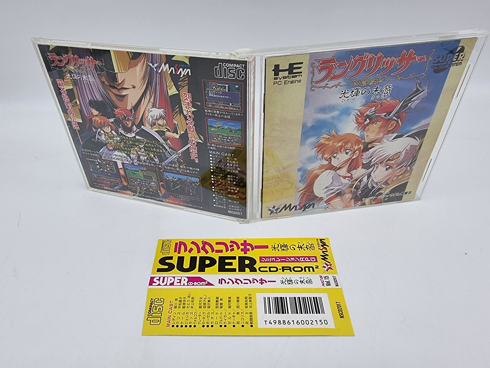 LANGRISSER PC ENGINE JAPAN USED | eBay - Image 4