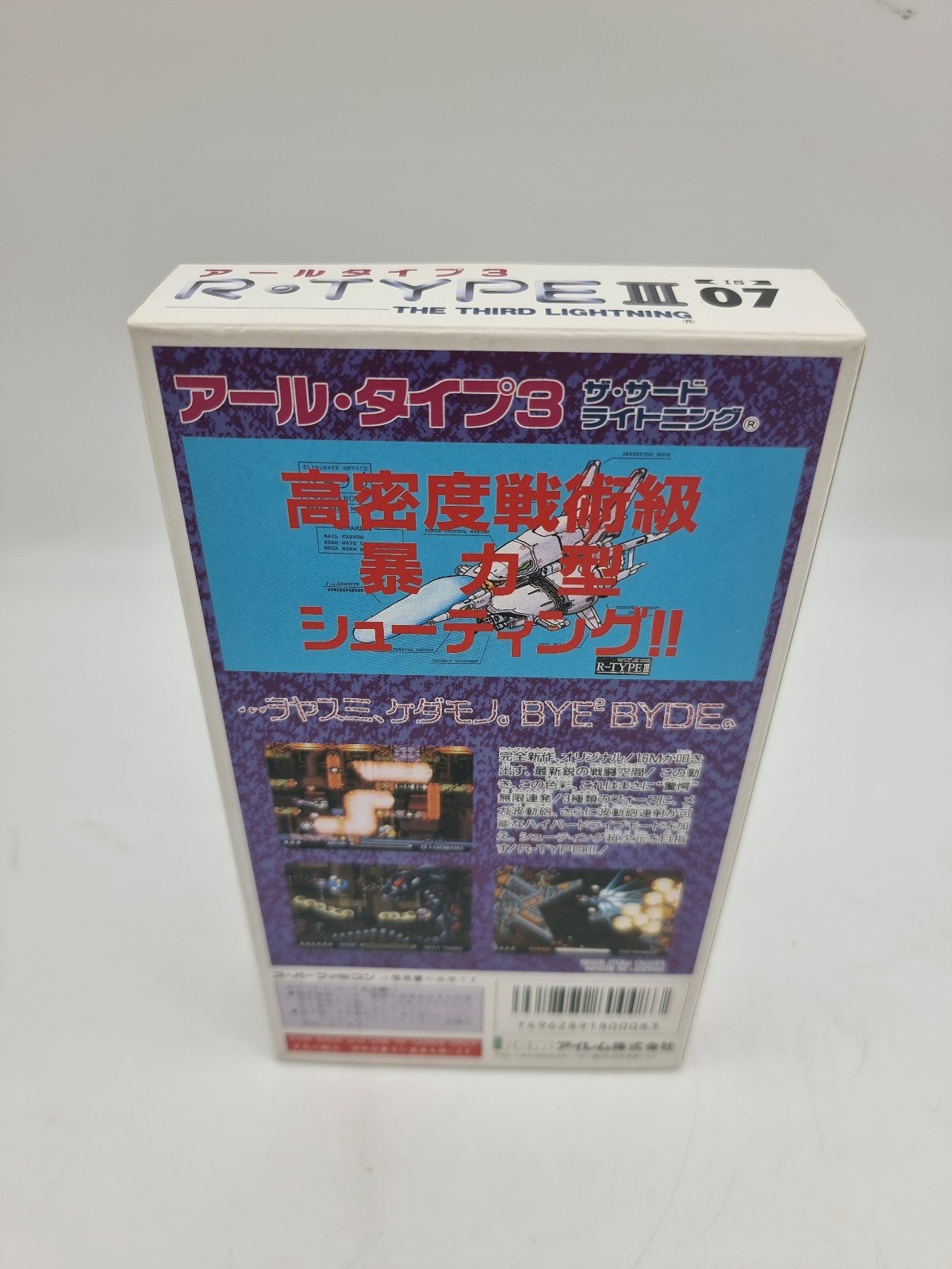 R-TYPE III SUPER FAMICOM JAPAN USED | eBay - Image 4