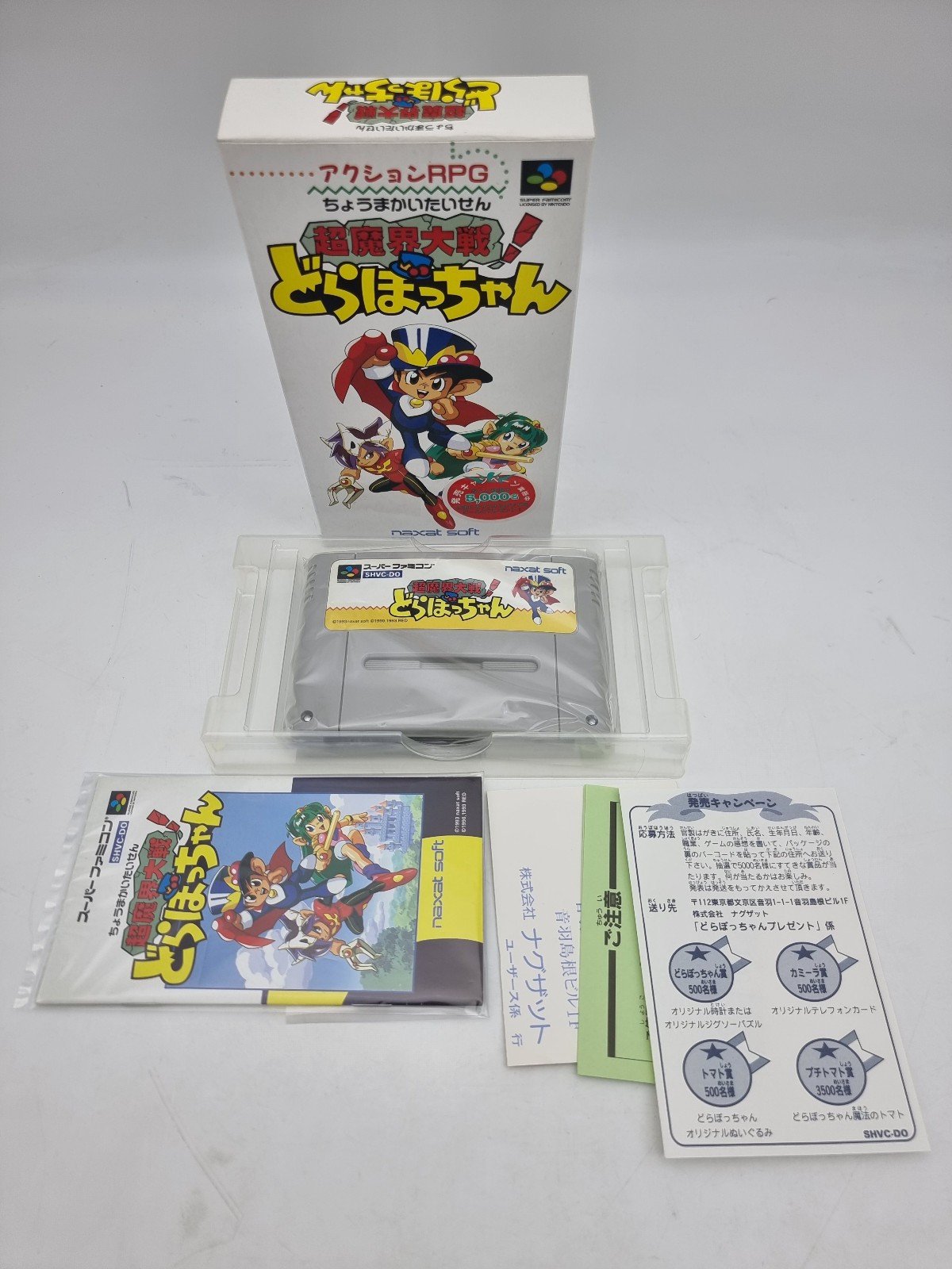 DORABOCCHAN CHO MAKAI TAISEN SUPER FAMICOM JAPAN USED | eBay