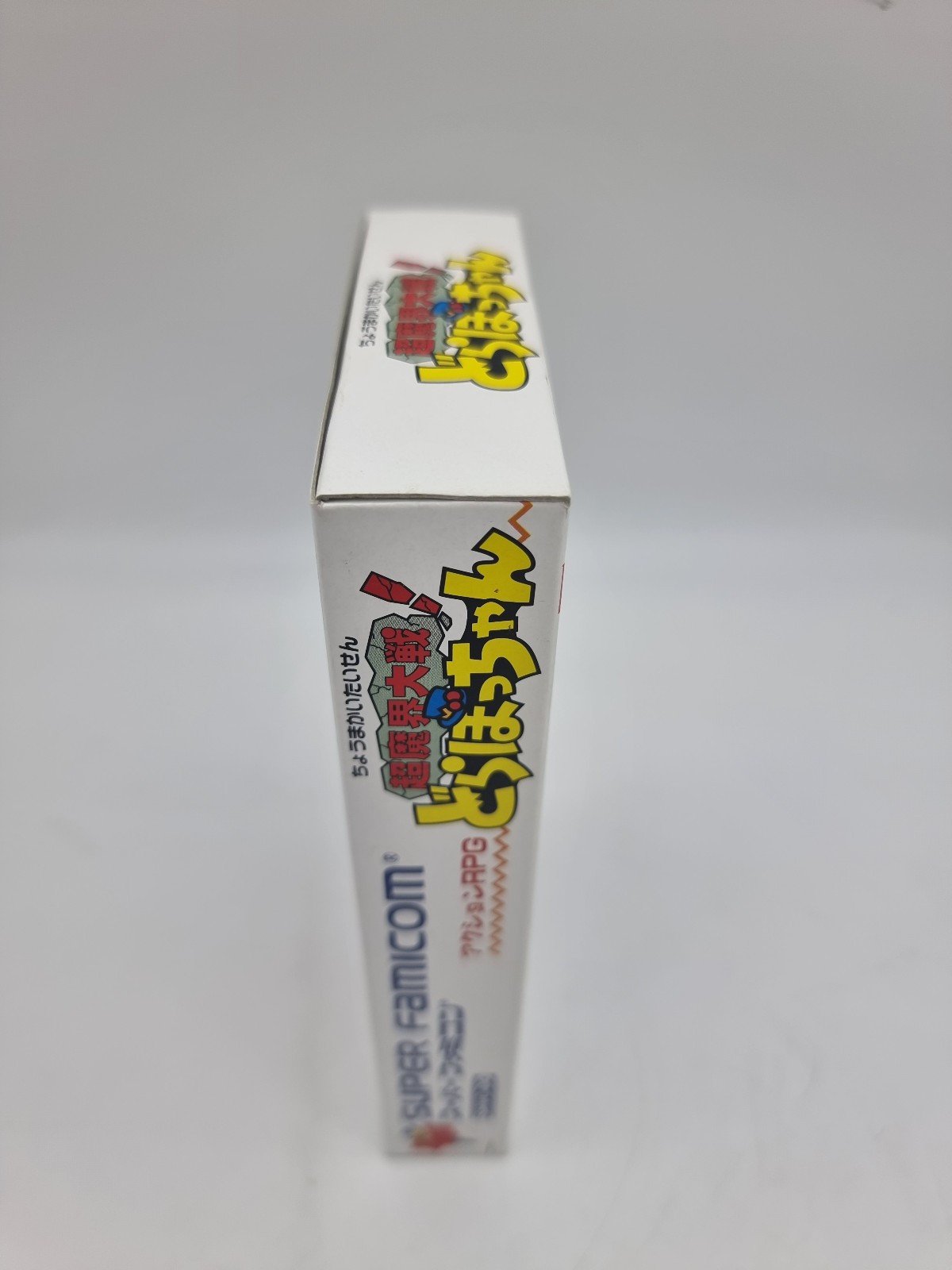 DORABOCCHAN CHO MAKAI TAISEN SUPER FAMICOM JAPAN USED | eBay - Image 3