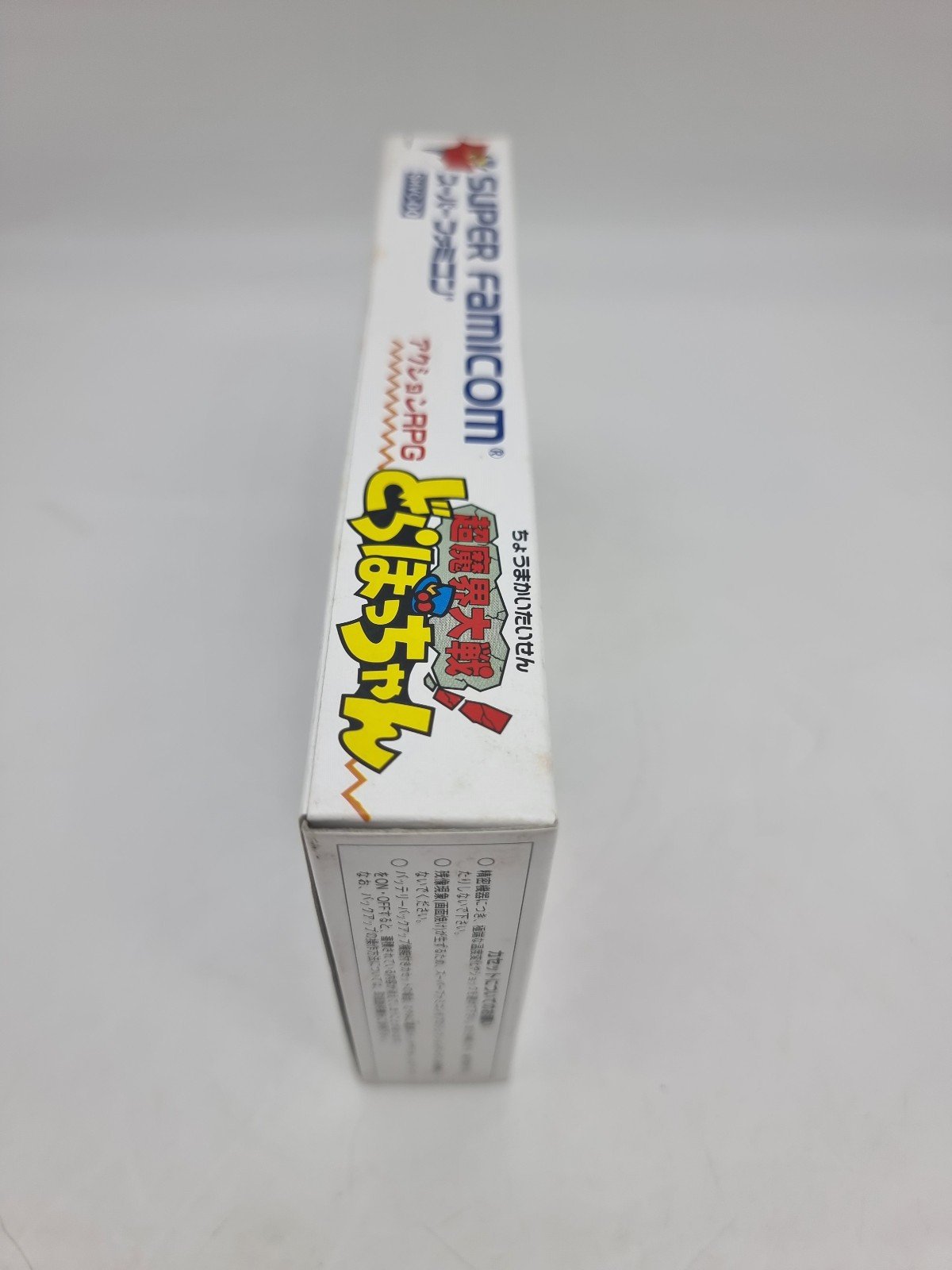 DORABOCCHAN CHO MAKAI TAISEN SUPER FAMICOM JAPAN USED | eBay - Image 5