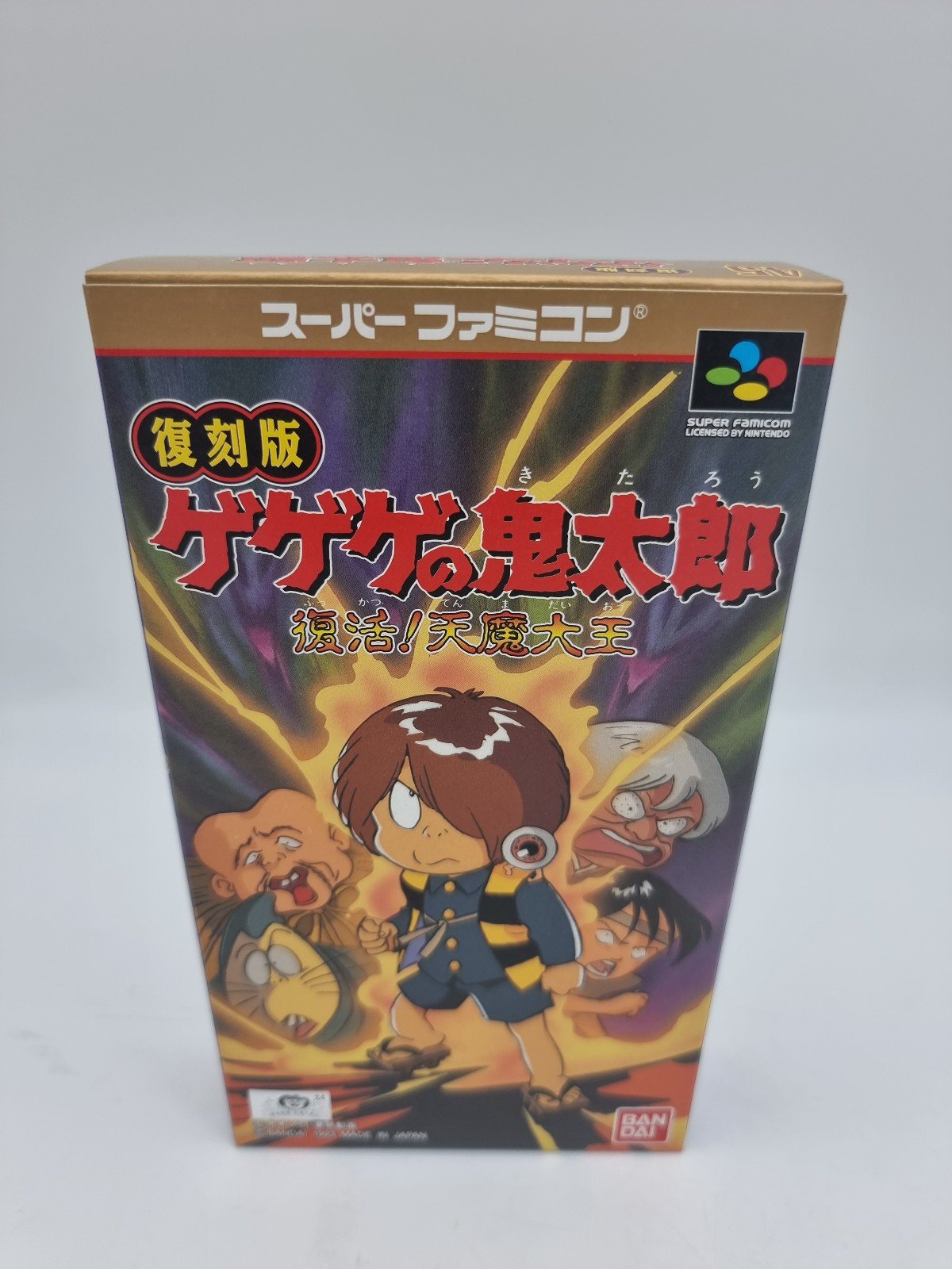 GEGEGE NO KITAROU FUKKATSUL SUPER FAMICOM JAPAN USED | eBay - Image 2