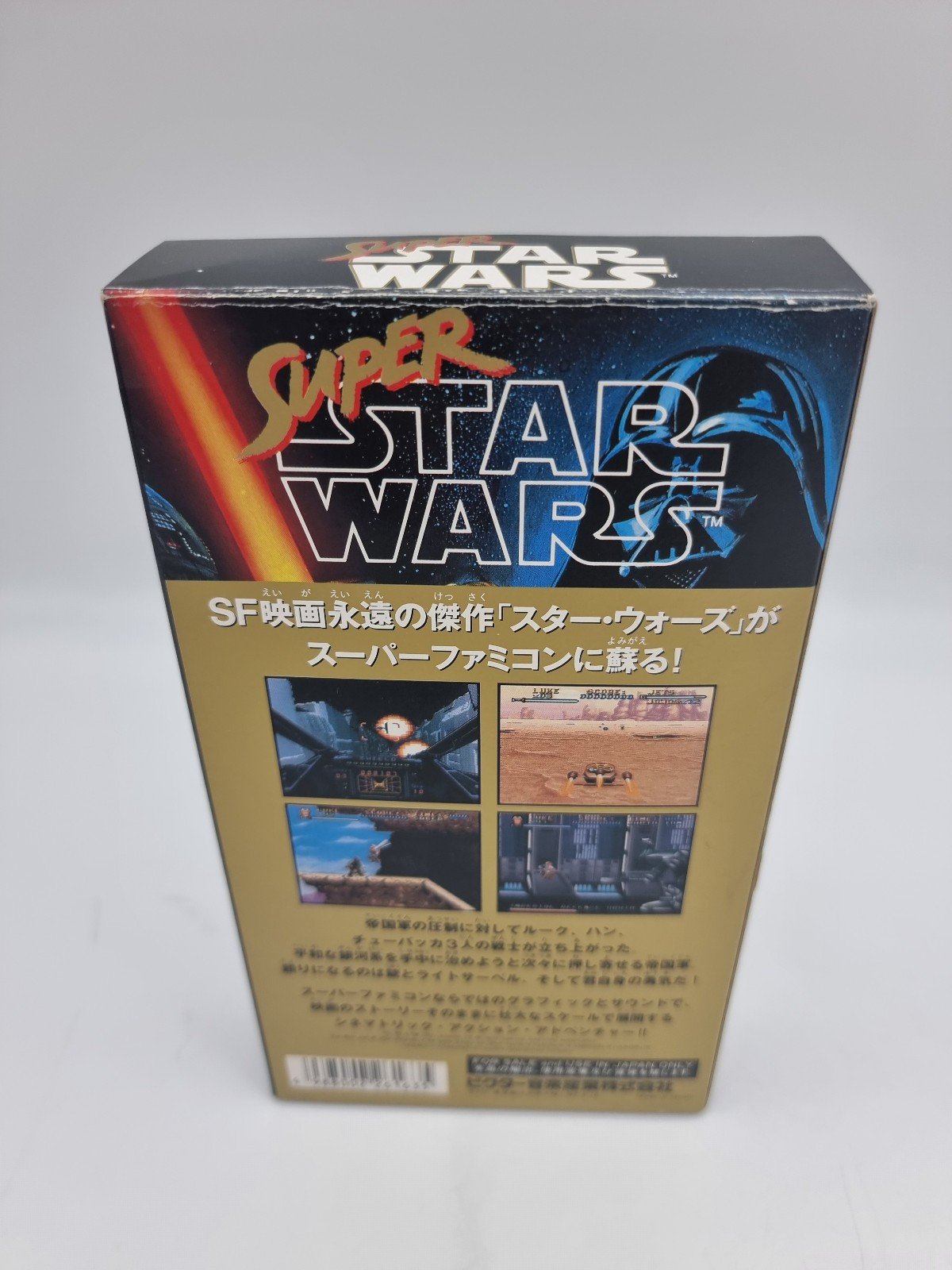 SUPER STAR WARS SUPER FAMICOM JAPAN USED | eBay - Image 4